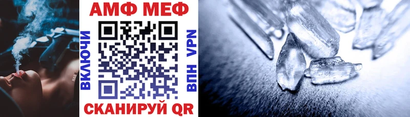 Amphetamine Розовый  Усть-Кут 