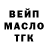 ТГК жижа FD Flame
