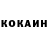 Кетамин VHQ Petru Cimpanu