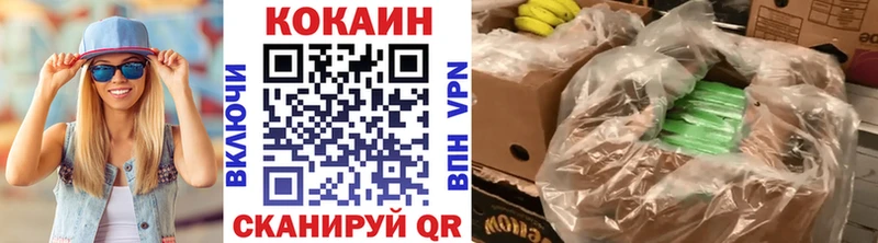 купить   Усть-Кут  COCAIN 97% 