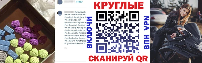 Экстази XTC  Усть-Кут 