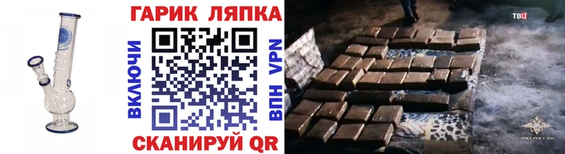Гашиш гашик  сколько стоит  Усть-Кут 