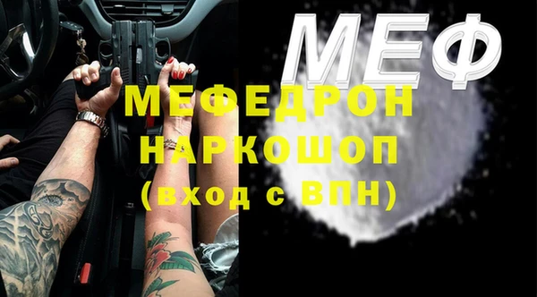 герыч Белоозёрский