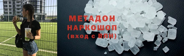 каннабис Богородск