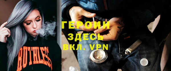 соль ск Балабаново