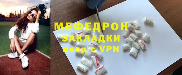 не бодяженный Богородицк