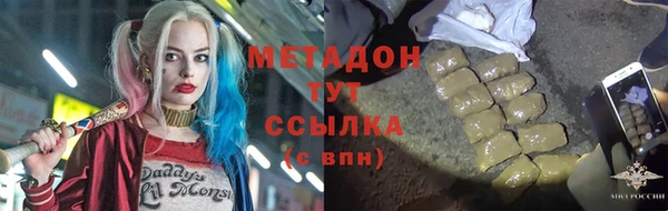 каннабис Богородск