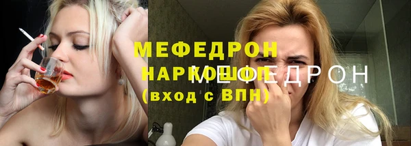 ECSTASY Белокуриха