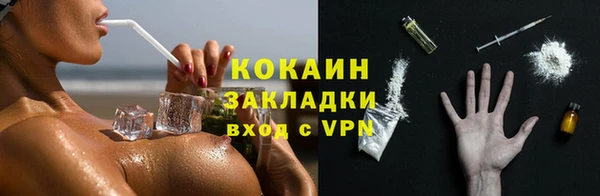 ECSTASY Белокуриха