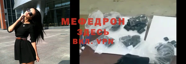не бодяженный Богородицк