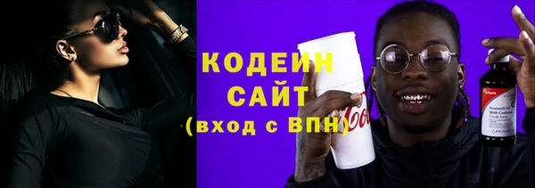 каннабис Богородск