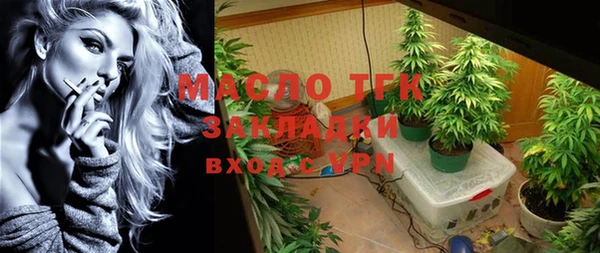 не бодяженный Богородицк
