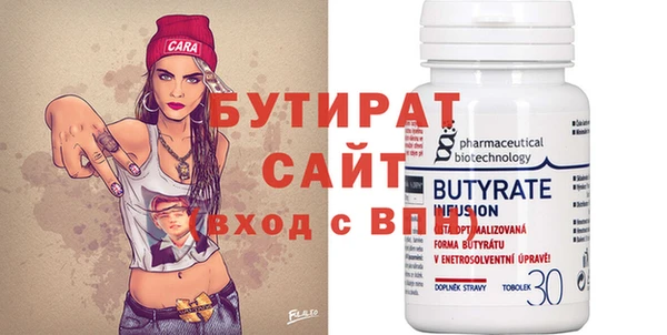 не бодяженный Богородицк