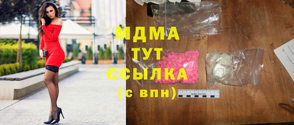 ECSTASY Белокуриха