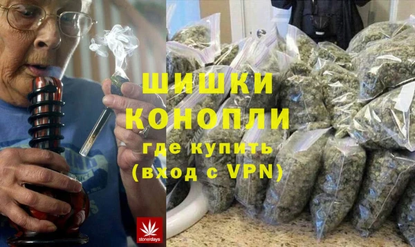 герыч Белоозёрский