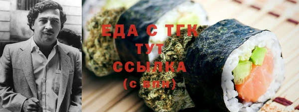 СК Беломорск