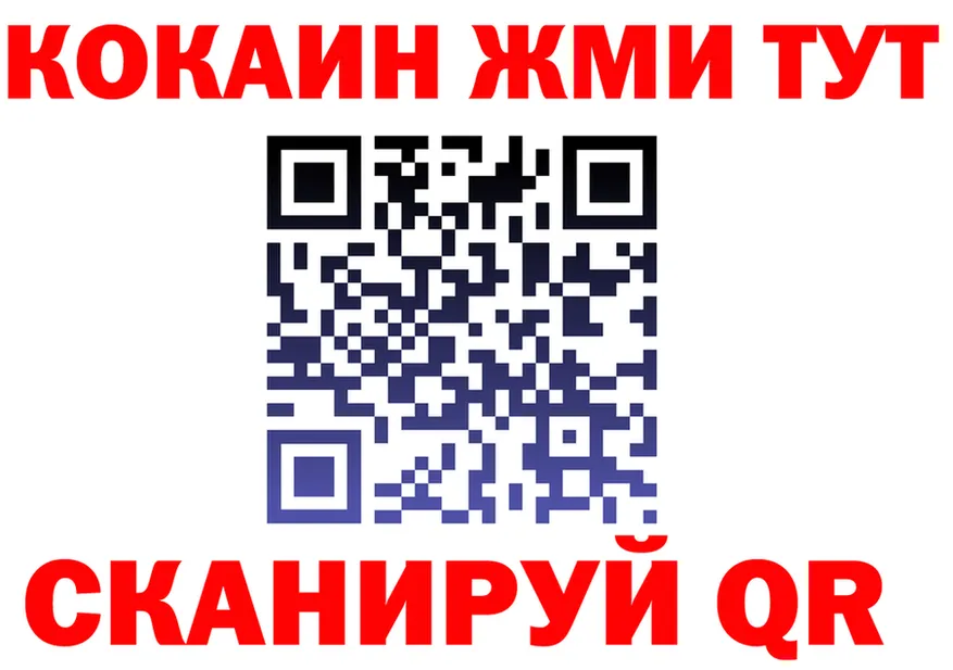 ГАШ 40% ТГК tor площадка гидра Усть-Кут