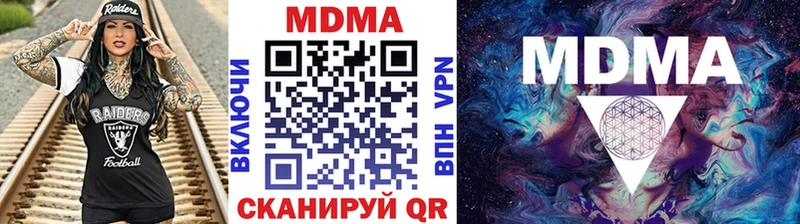 МДМА кристаллы  магазин  наркотиков  Усть-Кут 
