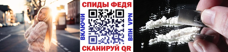 купить закладку Усть-Кут Метамфетамин винт