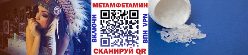 Метамфетамин винт Усть-Кут