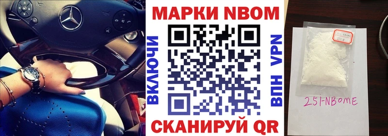 Наркотические марки 1500мкг  Усть-Кут 