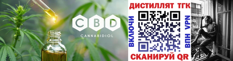 ТГК вейп  Усть-Кут 